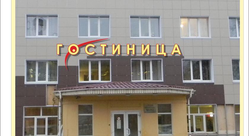 Гостиница Спутник Отель Вологда